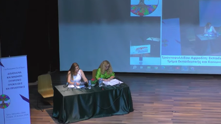 Το στρες που άφησε η πανδημία στους εκπαιδευτικούς και η ανάγκη στρατηγικών διαχείρισης άγχους στο σχολείο σε περιόδους κρίσεων