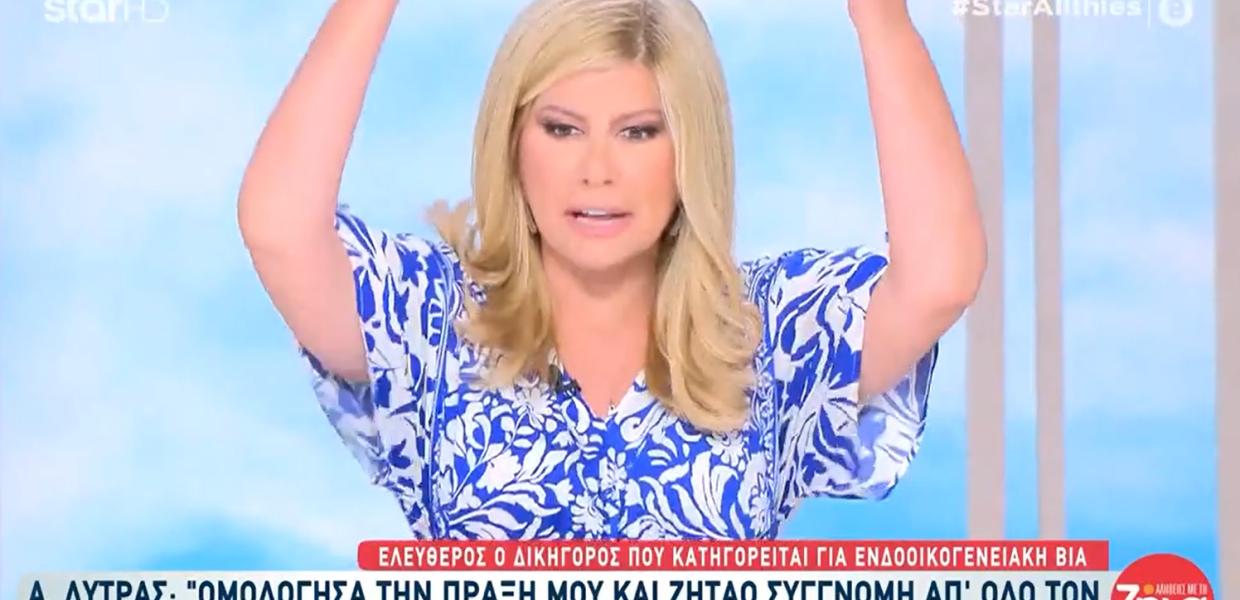 Ζήνα Κουτσελίνη: «Όταν σπούδαζα, δεν είχα τσίζμπεργκερ να φάω» – Χαμός στο Τουίτερ