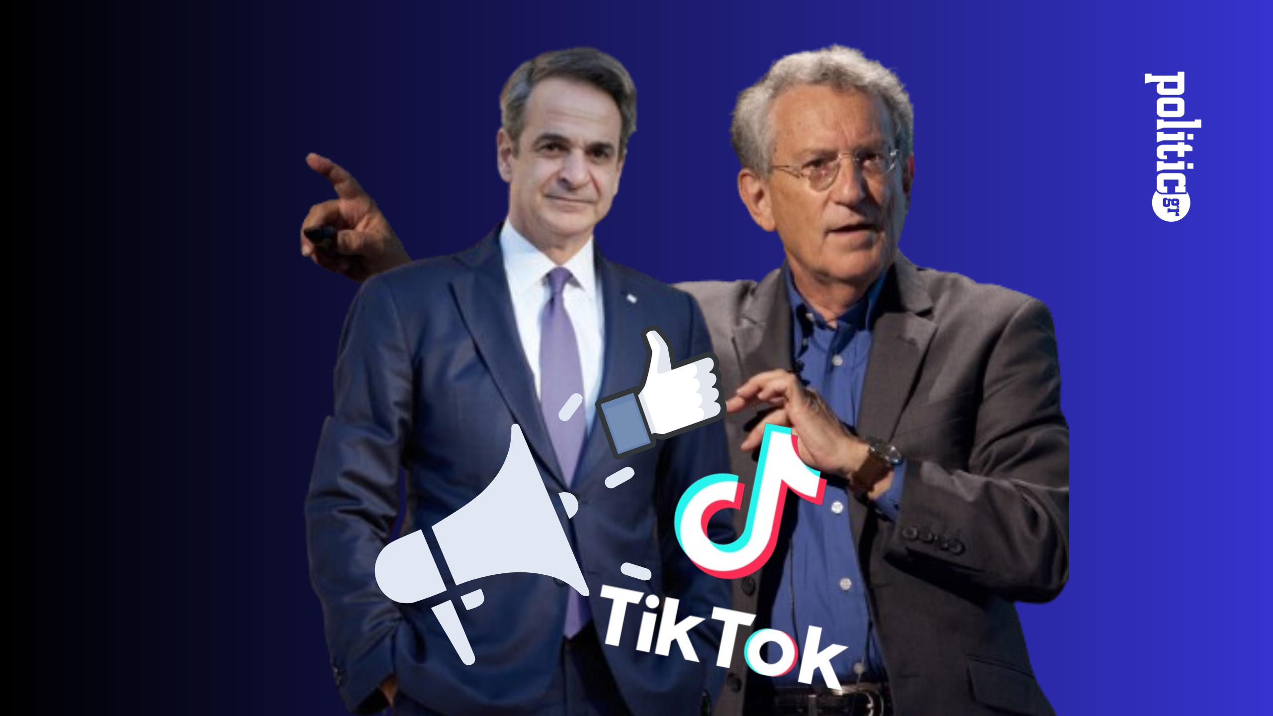 Τελικά από πού πληρώνεται και πόσα παίρνει ο Αμερικανός γκουρού της επικοινωνίας του Μητσοτάκη;