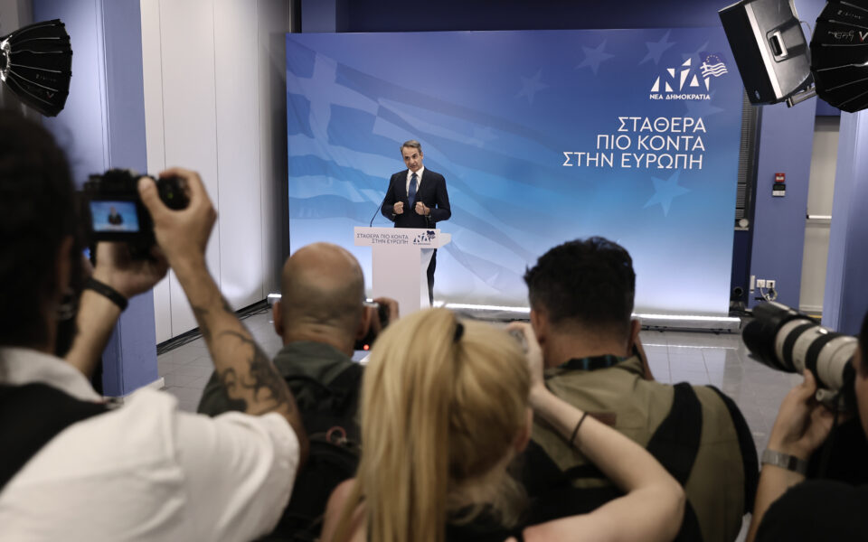 Ευρωεκλογές 2024: Κυρίες και κύριοι αποτύχαμε