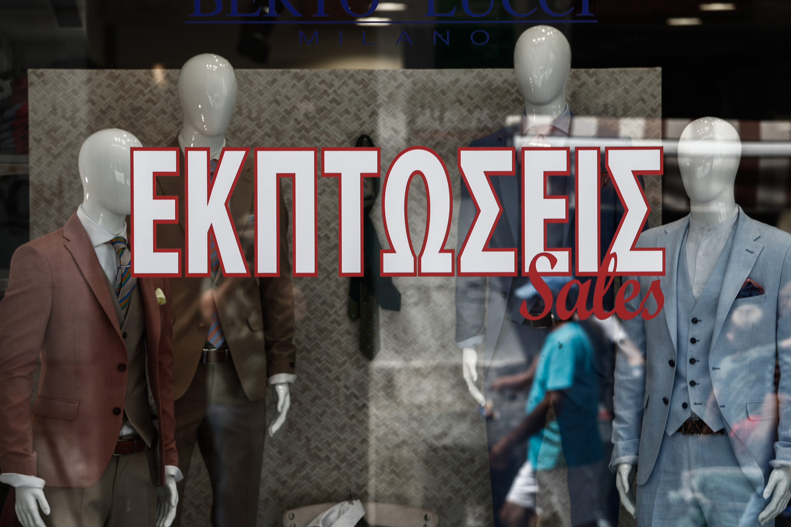 Θερινές Εκπτώσεις: Ανοιχτά τα καταστήματα την Κυριακή 14 Ιουλίου – Μέχρι 20.000 ευρώ τα πρόστιμα για τους παραβάτες