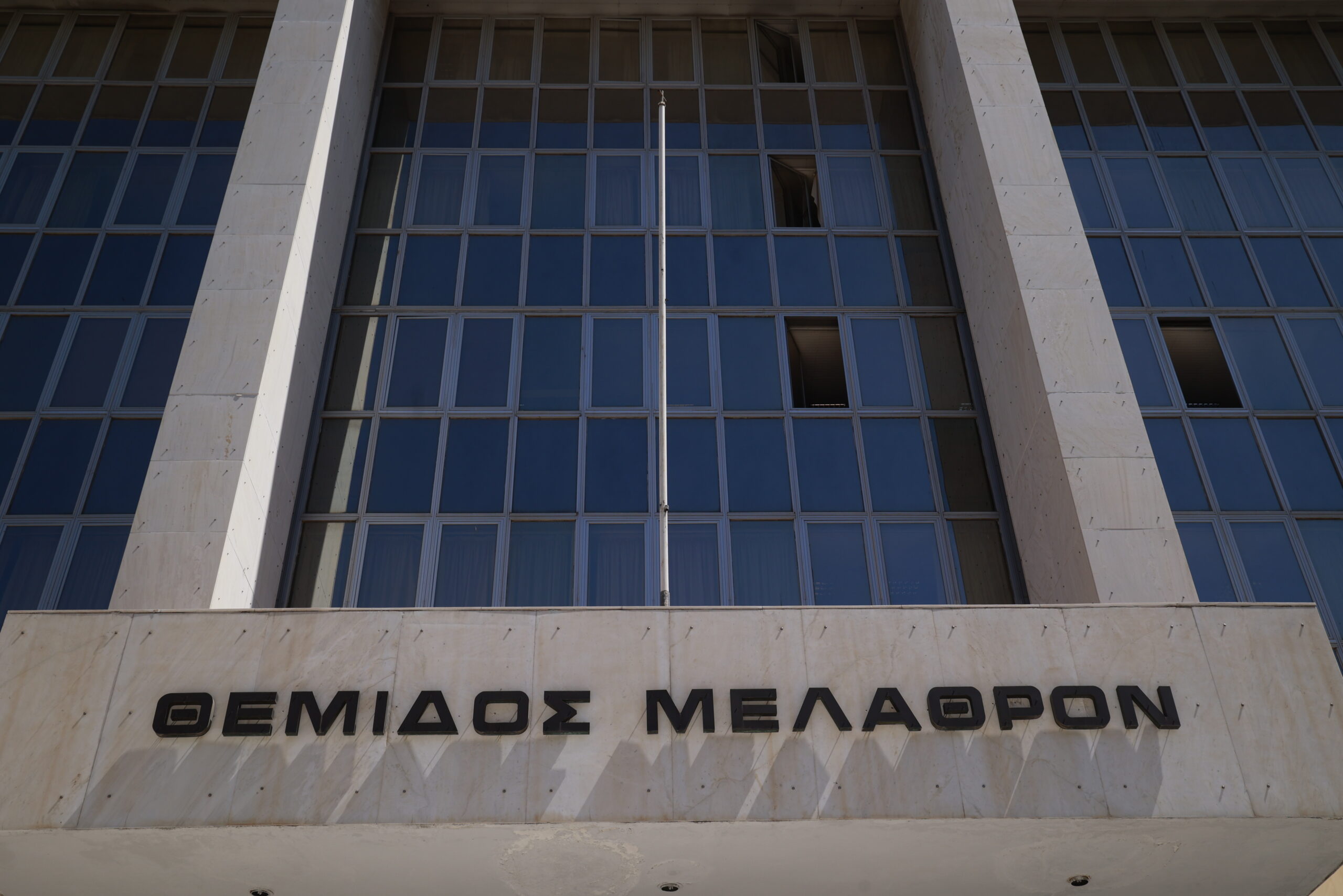 Η «αθώωση» της Δικαιοσύνης για τις υποκλοπές και ο «λεκές» στην ιστορία