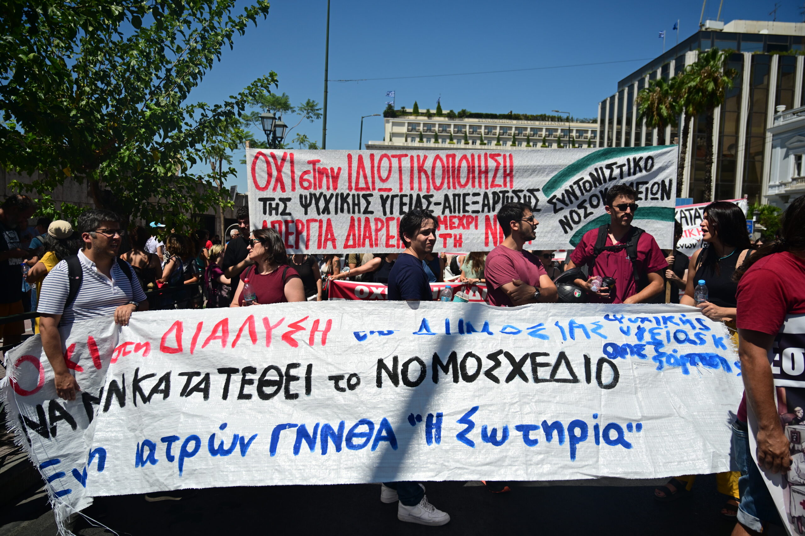 Νομοσχέδιο Ψυχικής Υγείας: ΣΥΡΙΖΑ και ΠΑΣΟΚ κατέθεσαν ένσταση αντισυνταγματικότητας