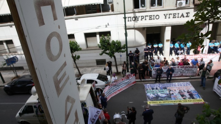Απόσυρση του ν/σ για την ψυχική υγεία ζητούν ΕΙΝΑΠ και ΠΟΕΔΗΝ – Προγραμματίζουν κινητοποιήσεις