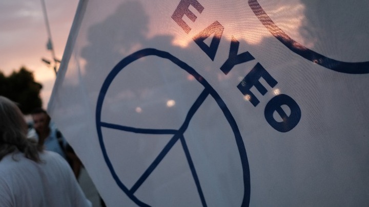 Δύο πορείες κατά του ΝΑΤΟ με αφορμή τη συμπλήρωση 75 χρόνων από την ίδρυση του
