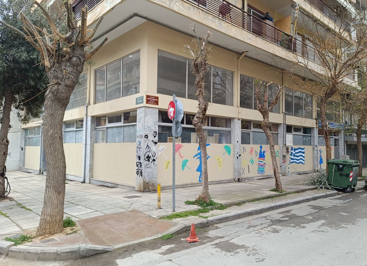 Δήμος Κορδελιού – Ευόσμου: «Αγώνας δρόμου» για τη μετεγκατάσταση του ειδικού σχολείου