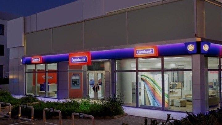 Eurobank: Στο 55,886% η συμμετοχή της στην Ελληνική Τράπεζα