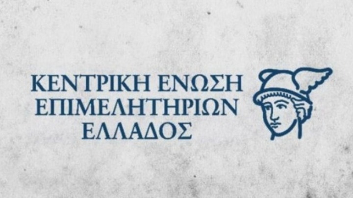 Μελέτη Εργασιακών Αναγκών Επιχειρήσεων σε Επαγγελματικές Κατηγορίες από την ΚΕΕΕ