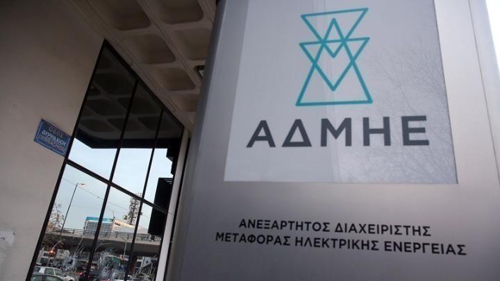 Ολοκληρώθηκαν οι έρευνες στα διεθνή ύδατα μεταξύ Κάσου-Καρπάθου για την ηλεκτρονική διασύνδεση Κρήτης-Κύπρου