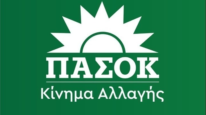 ΠΑΣΟΚ-ΚΙΝΑΛ: Η «συγγνώμη» του κ. Αυγενάκη με 24 ώρες καθυστέρηση και αφού κλήθηκε για εξηγήσεις από τον πρόεδρο της Βουλής, δεν πείθει