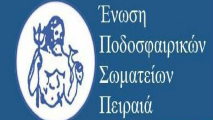 Πλαστογραφία σε ματς 14χρονων στον Πειραιά
