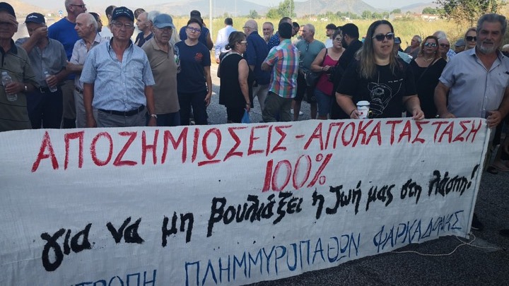 Πλημμυροπαθείς της Φαρκαδόνας έκλεισαν συμβολικά την Ε.Ο. Τρικάλων – Λάρισας