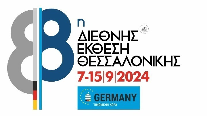 Γερμανική αποστολή στη Θεσσαλονίκη για την 88η ΔΕΘ