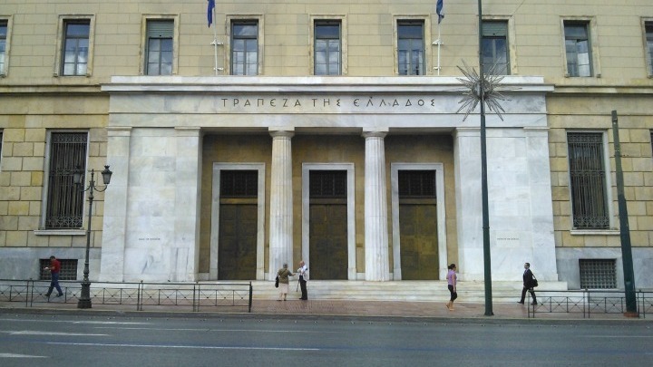 ΤτΕ: Επενδύσεις 5 δισ. ευρώ σε ομόλογα και μετοχές λόγω της αναβάθμισης της οικονομίας