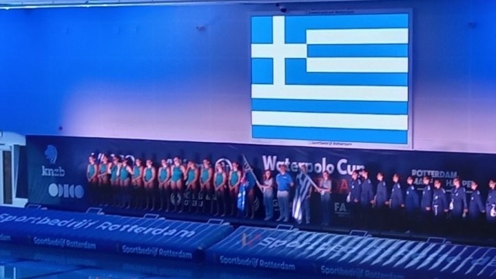 Waterpolo Cup: Νέα ήττα της Εθνικής Γυναικών