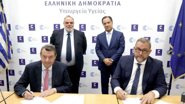 Υπογραφή Σύμβασης για Νέα Χειρουργεία και Κεντρική Αποστείρωση στο ΓΝ Νίκαιας «Άγ. Παντελεήμων»