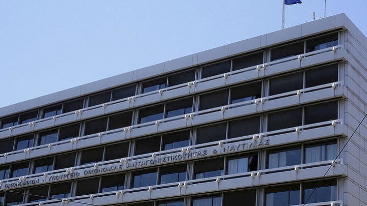 Υπερταμείο: Άνοδος 12 θέσεων της Ελλάδας στην κατάταξη Global Sovereign Wealth Funds Scoreboard