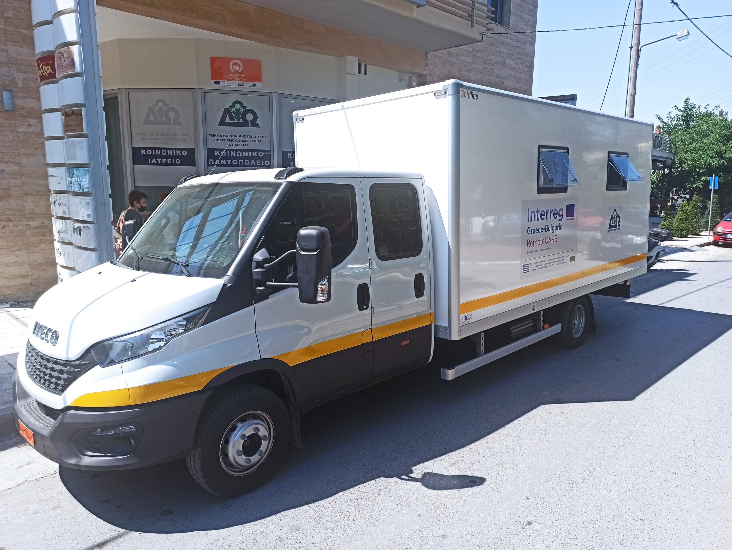 Δ. Ωραιοκάστρου: Το πρόγραμμα του «RemoteCare» Αύγουστο και Σεπτέμβριο 2024 για δωρεάν εξετάσεις 