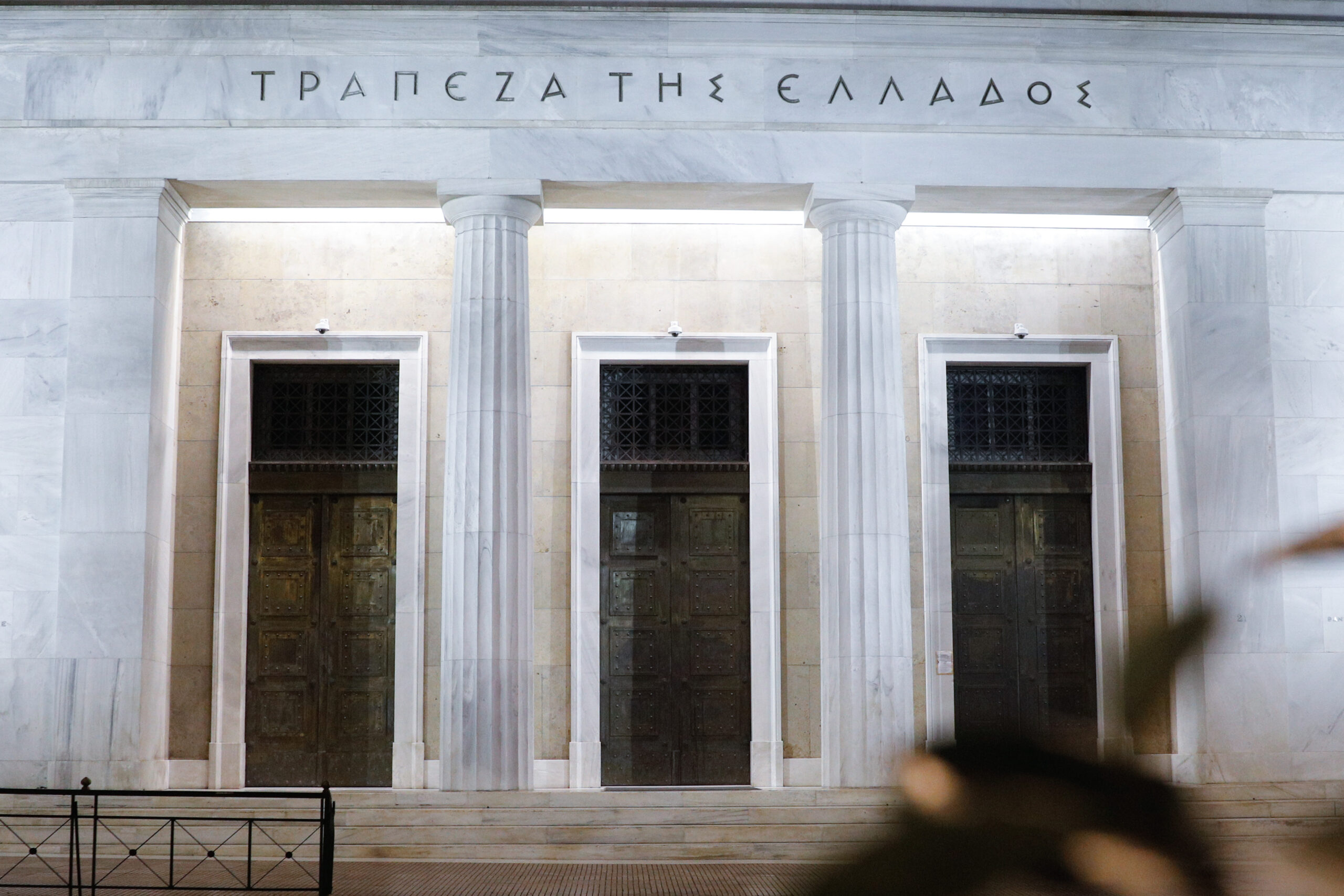 ΤτΕ: Στα 338 εκατ. ευρώ το ταμειακό πλεόνασμα το πρώτο επτάμηνο του 2024