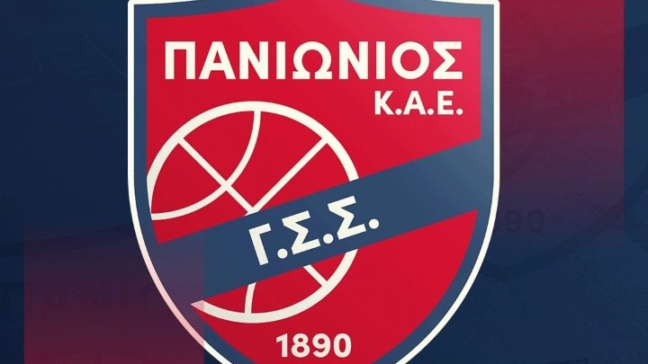 Κατά της τιμωρίας της έδρας με μια αγωνιστική η ανακοίνωση