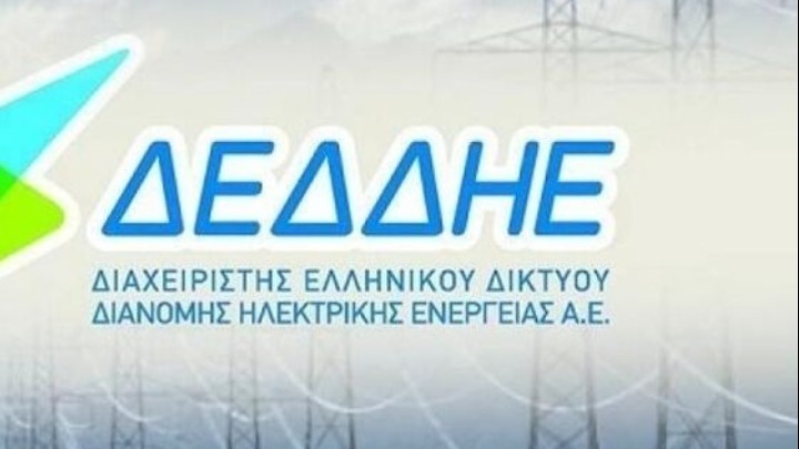 ΔΕΔΔΗΕ: Ανακοίνωση για τις διακοπές ρεύματος στις πυρκαγιά-πληγείσες περιοχές της Αττικής