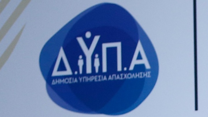 ΔΥΠΑ: Εγγεγραμμένοι άνεργοι 848.602 τον Ιούλιο