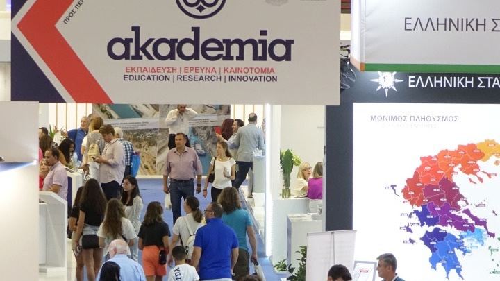 Εκθεσιακό αφιέρωμα «Akademia»: Σημαντικές εξελίξεις στην 88η ΔΕΘ