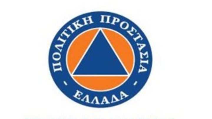 Διυπουργική Σύσκεψη και Συνεδρίαση της Επιστημονικής Επιτροπής Εκτίμησης Κινδύνου το Σάββατο στην Πολιτική Προστασία
