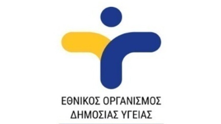 ΕΟΔΥ: 771 νέες εισαγωγές με COVID-19, 9 διασωληνώσεις και 29 θάνατοι σε μία εβδομάδα