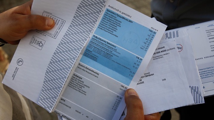 Λήξη προθεσμίας αιτήσεων για το κοινωνικό τιμολόγιο ρεύματος με σημαντικές εκπτώσεις μέχρι τις 2 Σεπτεμβρίου