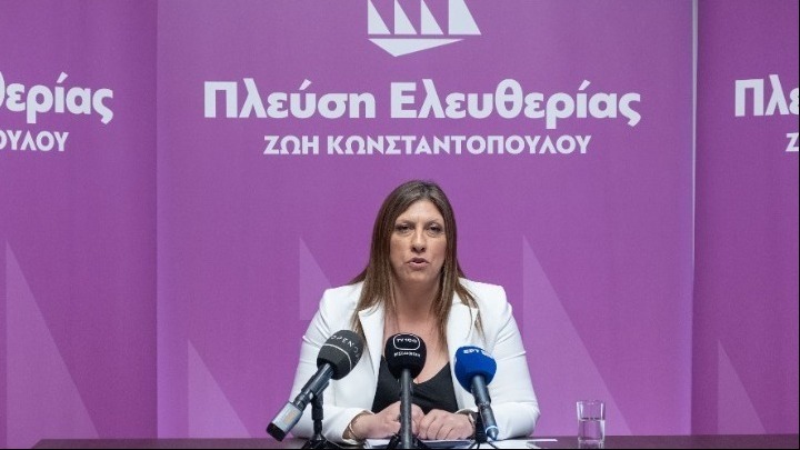 Μήνυμα της Ζωής Κωνσταντοπούλου για τη γιορτή του Δεκαπενταύγουστου