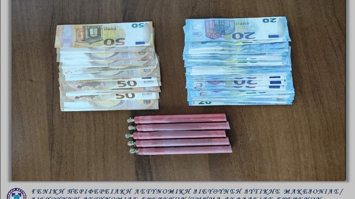 Γρεβενά: Σύλληψη 31χρονου για απάτη