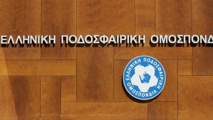 Η Δέσποινα Κλαβανίδου αναλαμβάνει την προεδρία της Επιτροπής Ελέγχου Διακυβέρνησης και Συμμόρφωσης της ΕΠΟ