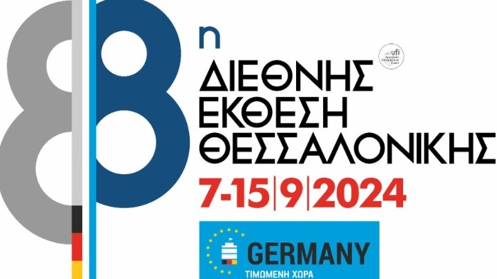 Η Γερμανία στην 88η Διεθνή Έκθεση Θεσσαλονίκης: Υψηλή Πολιτική Εκπροσώπηση και Σημαντικές Συνεργασίες
