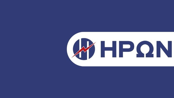 ΗΡΩΝ: Σταθερές τιμές στο ρεύμα για τρίτο μήνα – Μια ανάσα για τα νοικοκυριά