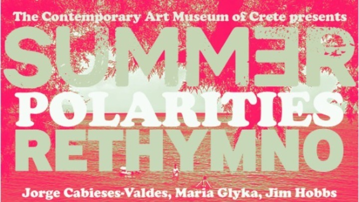 SUMMER POLARITIES RETHYMNO: Συμμετοχή 8 διεθνών καλλιτεχνών στις 9 Αυγούστου