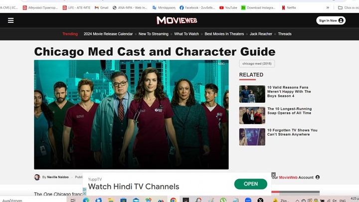 Νέες Προσθήκες στο Καστ του «Chicago Med»