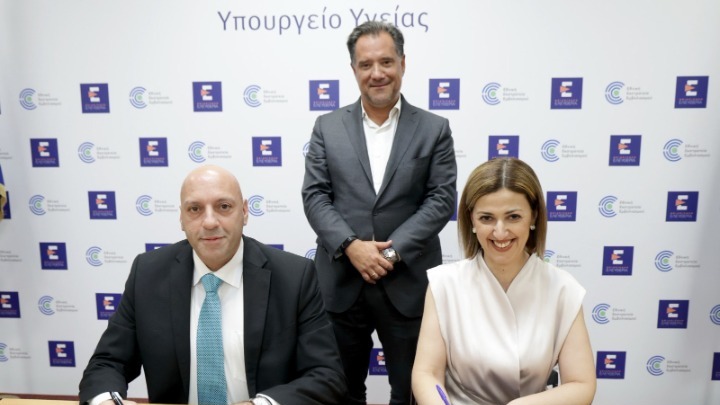 Πρόγραμμα «Προαγωγή Υγείας Οικογένειας και Παιδιού» από το Υπουργείο Υγείας και τη UNICEF