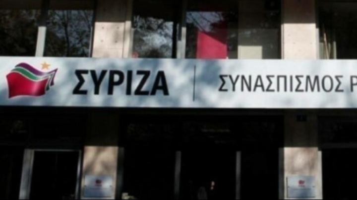 ΣΥΡΙΖΑ-ΠΣ: «Να σεβαστούν τα ΜΜΕ τις προσωπικές στιγμές του προέδρου»