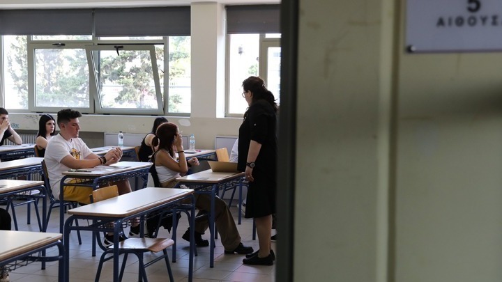 Έναρξη υποβολής αιτήσεων για μόνιμο διορισμό σε κενές οργανικές θέσεις Πρωτοβάθμιας και Δευτεροβάθμιας Εκπαίδευσης
