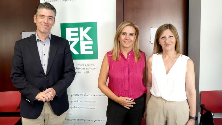 Επένδυση 5,7 εκατ. ευρώ από το Ταμείο Ανάκαμψης για την αναβάθμιση του ΕΚΚΕ
