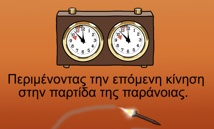 Αρκάς: Σχολιάζει με ένα σκίτσο τα όσα συμβαίνουν στη Μέση Ανατολή