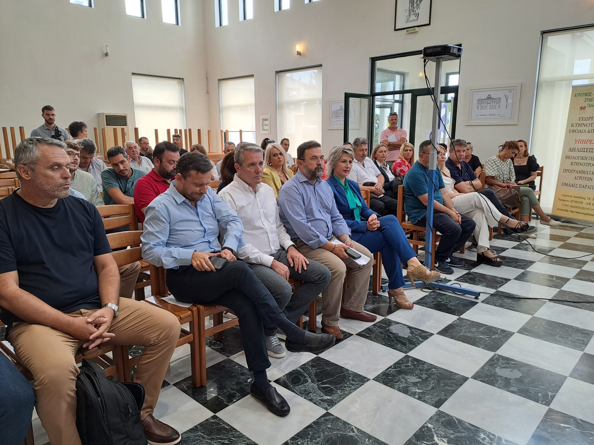 Ημερίδα για την Αγροτοκτηνοτροφία στη Γαλάτιστα με σημαντικές τοποθετήσεις