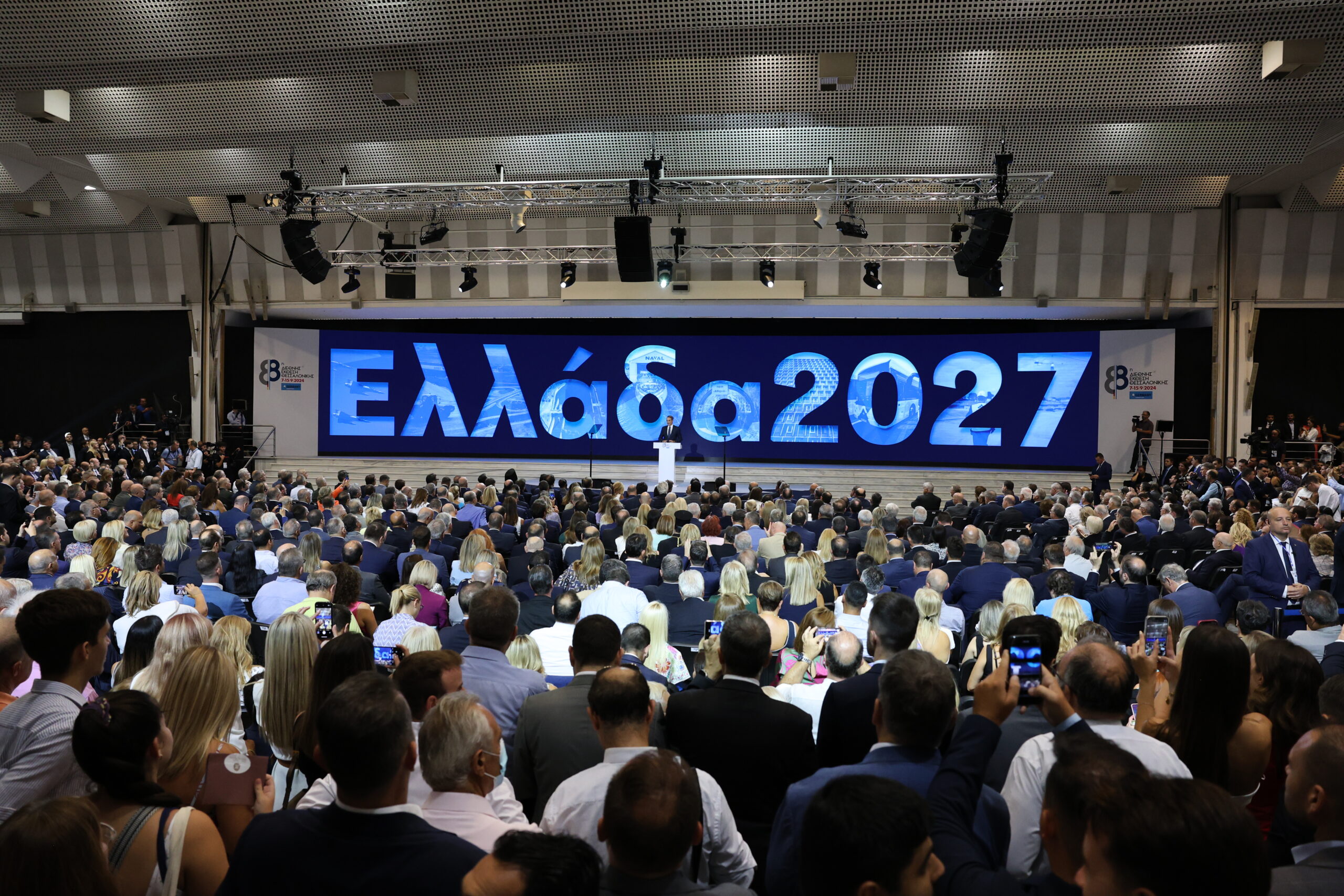 Η ΔΕΘ δεν είναι ο πολιτικός… σάκος του ‘Αι Βασίλη