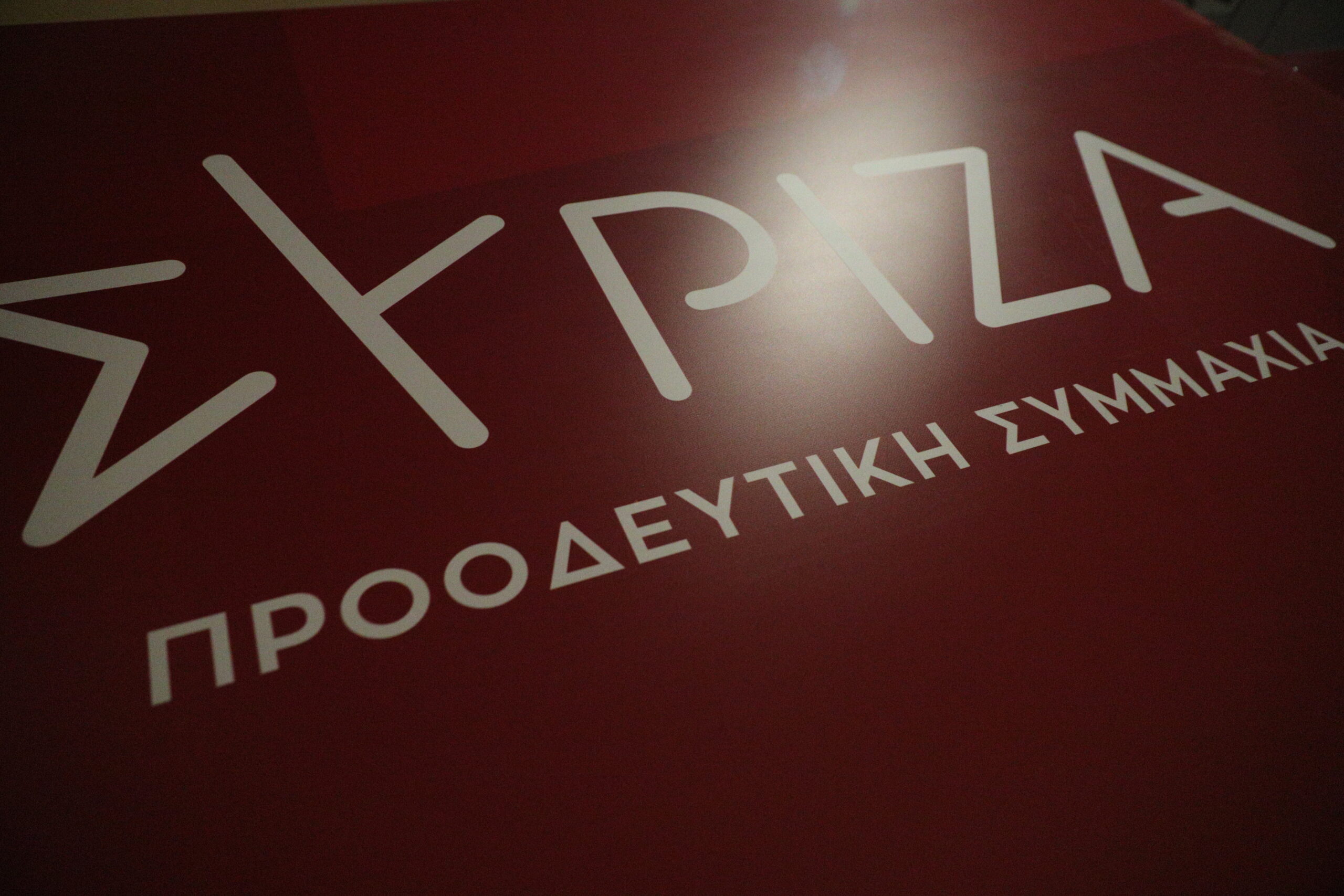 Παραιτήθηκαν και οι δύο διευθυντές του Γραφείου Τύπου του ΣΥΡΙΖΑ