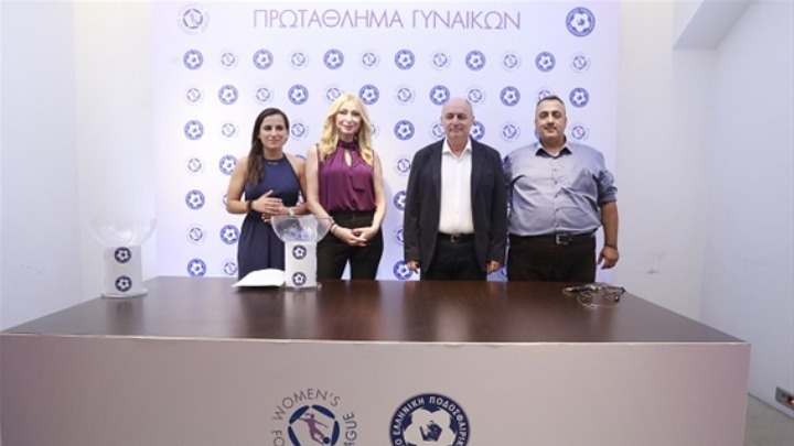 Σημαντική στιγμή για τη γυναικεία ποδοσφαιρική Α΄ εθνική: Κλήρωση 2024/25 με ντέρμπι ΑΕΚ-ΠΑΟΚ