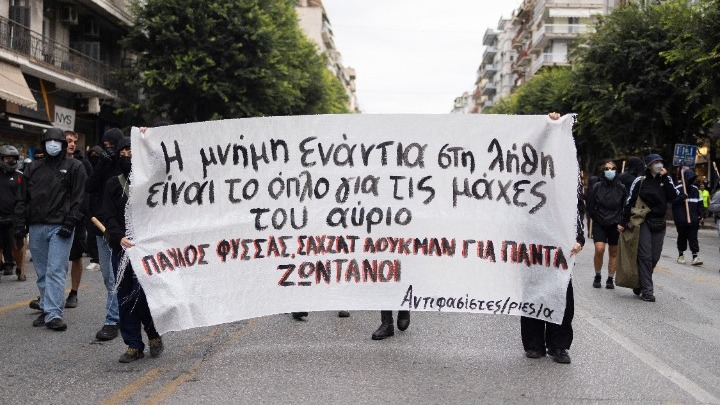 11 χρόνια από τη δολοφονία του Παύλου Φύσσα: Αντιφασιστική πορεία στη Θεσσαλονίκη