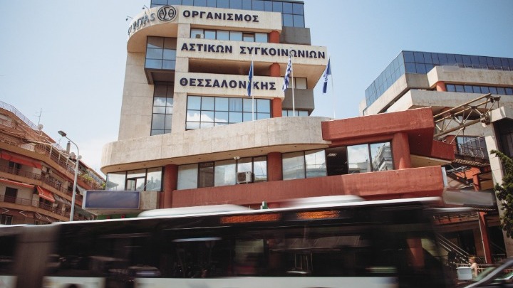 Νέο μέτρο επιβίβασης από την μπροστινή πόρτα σε δέκα λεωφορειακές γραμμές του ΟΑΣΘ από 23/9