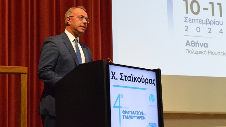 Χρ. Σταϊκούρας: 32 φράγματα σε εξέλιξη με προϋπολογισμό 1 δισ. ευρώ για την ενίσχυση της υδατικής διαχείρισης