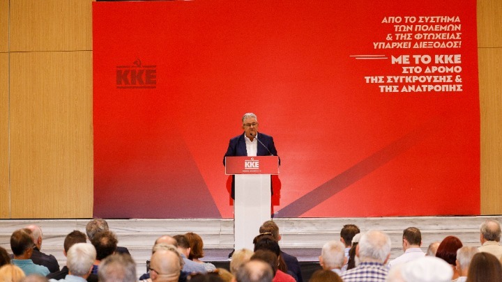 Δ. Κουτσούμπας: Ο στρατηγικός αντίπαλος της κυβέρνησης είναι το ΚΚΕ